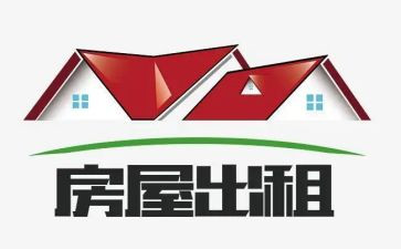 商铺租赁转租合同5篇