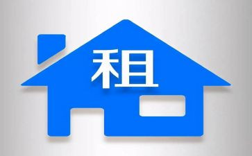 房屋转租合同8篇
