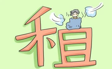 房屋转租赁合同模板最新7篇