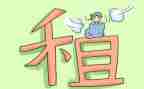 房屋转租赁合同模板最新7篇
