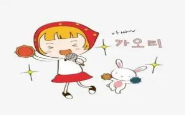 园谱主持人讲话稿8篇