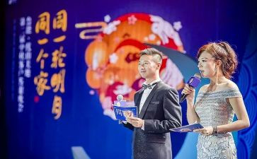 小主持人培训心得体会6篇
