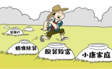 工作组驻村工作总结8篇