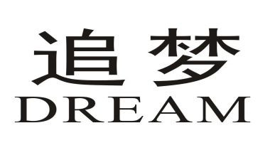 追梦好少年演讲稿7篇
