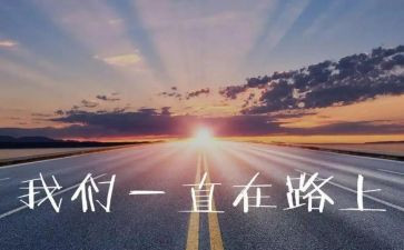 追梦演讲稿8篇