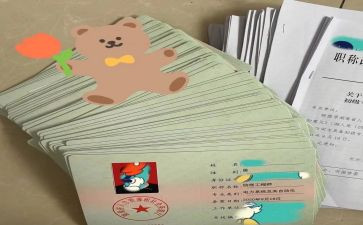 园林助理工程师工作总结6篇