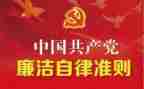 若干准则的心得体会6篇