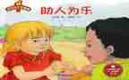 辅助人员心得体会5篇