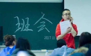安全主题班会主题教案5篇