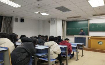 庆国庆教育主题班会教案8篇