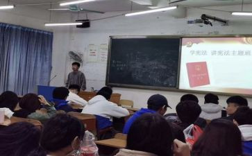 迎国庆主题班会教案模板5篇