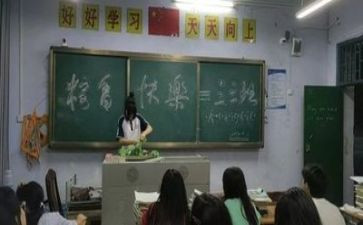 劳动安全主题班会教案6篇