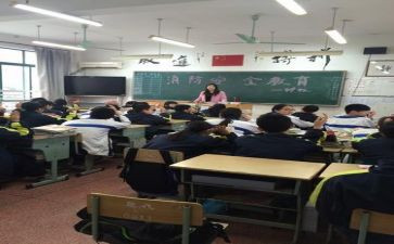 学生安全主题班会心得体会8篇
