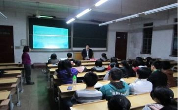 高中主题班会教案最新8篇