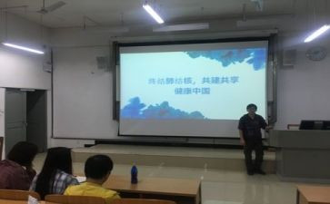 主题班会教案精选8篇