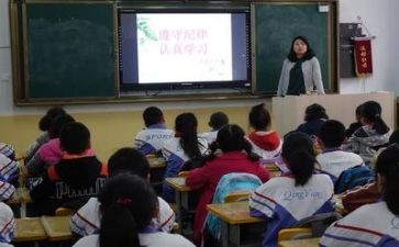 校园安全教育主题班会教案8篇