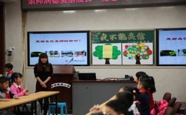 暑假安全班会心得体会5篇
