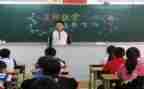 学生安全教育主题班会心得体会6篇