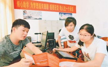 大学生申请助学金申请书参考5篇