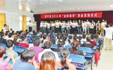 助学金免申请书800字最新8篇