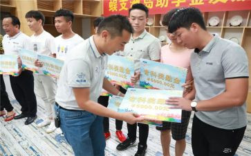 大学助学贷申请书范文最新7篇