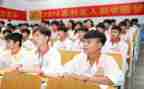 申请书助学金格式范文模板5篇