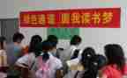 助学金免申请书800字模板7篇