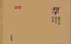 《荀子》的读后感8篇
