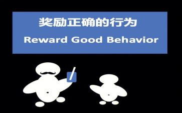 自闭症工作计划6篇
