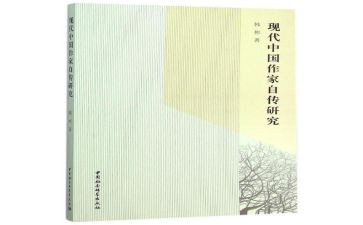入党申请书含自传范文6篇