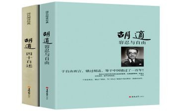 自传和入党申请书5篇
