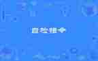 保密工作自检自查报告6篇