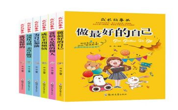 自己的事情自己做幼儿小班社会教案5篇