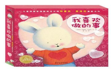 幼儿小班自己的事情自己做的教案7篇