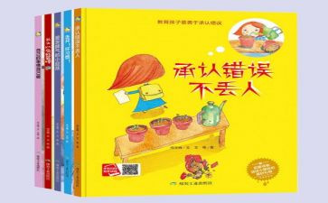 幼儿园小班自己的事情自己做教案反思8篇