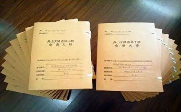 资料办工作总结精选6篇
