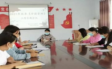 受资助演讲稿通用6篇