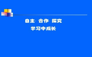 自主创业申请书8篇