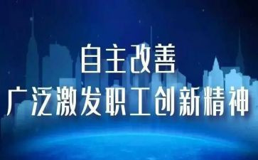 区角游戏和自主游戏心得体会5篇