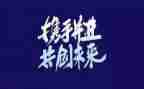 办自主就业申请书5篇