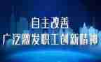 区角游戏和自主游戏心得体会5篇