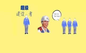 总工程工作总结优秀7篇