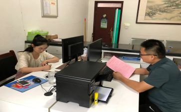综合部试用期工作总结7篇