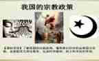 民族工作和宗教工作总结8篇