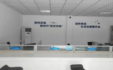 2023市综治工作计划5篇