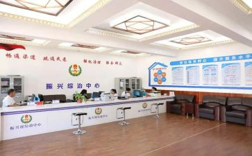 2024年平安综治工作计划8篇
