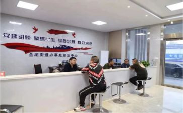 部综治工作计划最新7篇