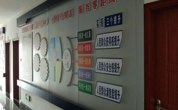 部综治工作计划精选7篇