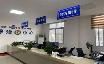 综治科2024工作计划优秀6篇