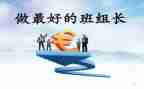历史备课组长工作总结8篇